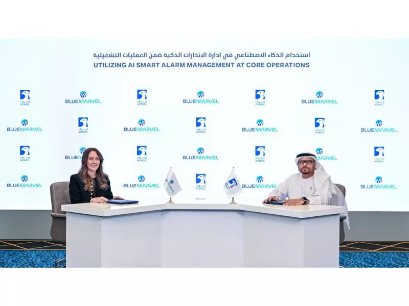 ADNOC and BlueMarvel AI Partner to Advance AI Operations in Middle East