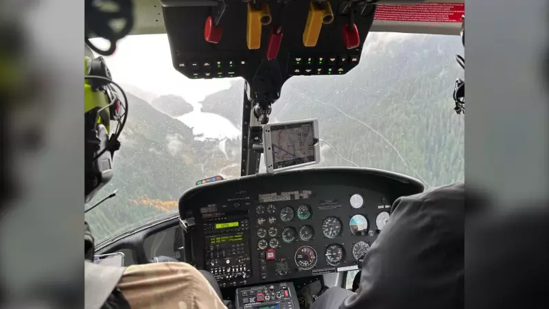 Apple Watch SOS Feature Triggers False Alarm, Wasting Valuable Rescue Resources in Metro Vancouver