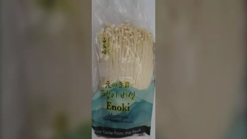 Enoki Mushrooms Recalled in Alberta and B.C. Over Listeria Concerns