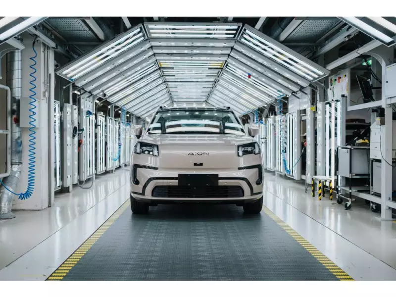 GAC & Magna Launch European EV Production in Graz Facility