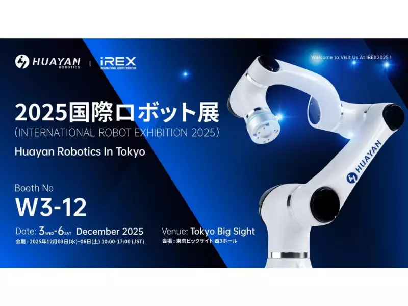 Huayan Robotics Debuts Advanced Cobots at iREX 2025 in Tokyo