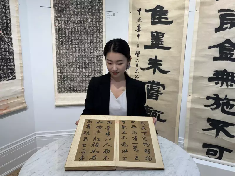 Rare Chinese Calligraphy Masterpiece Sells for Stunning $1.3 Million at International Auction