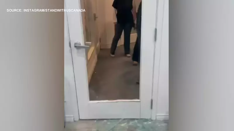 Toronto Police Make Additional Arrest in Student Event Breach