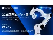 Huayan Robotics Debuts Advanced Cobots at iREX 2025 in Tokyo