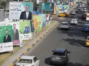 Iraq's 2025 Election: Stability Amidst Public Doubt Over Change