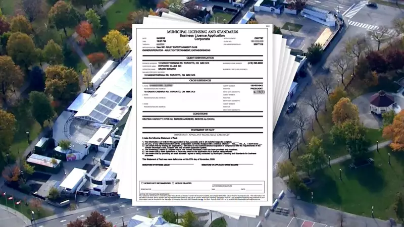 $10M in Ontario funds for 'adult entertainment' training sparks scrutiny