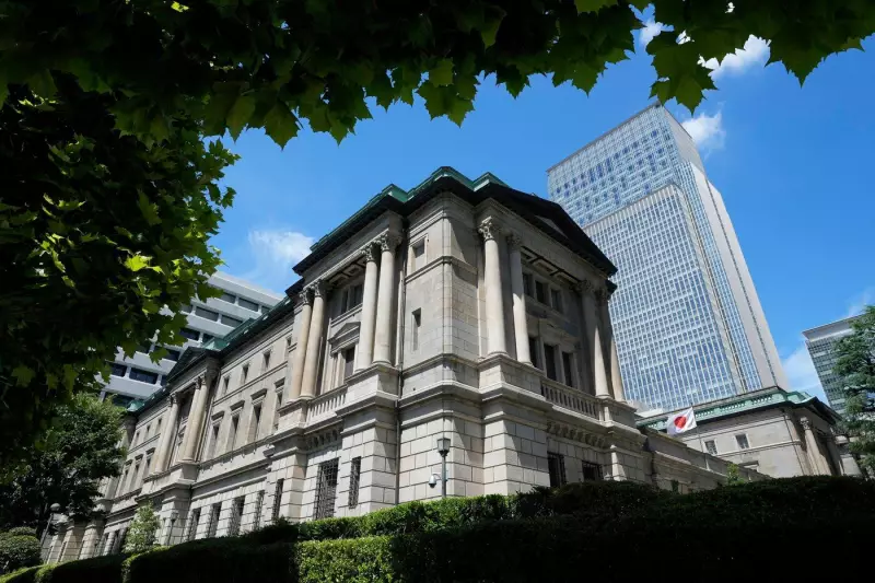Bank of Japan Ends Negative Rates: What It Means for Global Markets