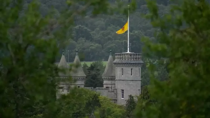 Email from Royal Residence Sought 'Inappropriate Friends' from Ghislaine Maxwell