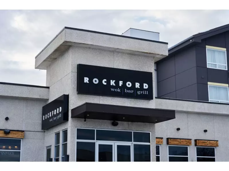 Rockford Bar & Grill in Prince George Reopens with New Look and Menu for 2025