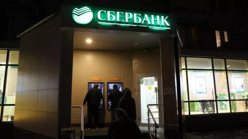 U.S. Lifts Sanctions on Former Sberbank Executive Alexandra Buriko