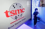 U.S. Grants TSMC Annual Approval for Chip Tool Exports to China in 2025