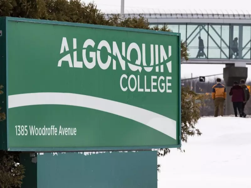 Algonquin College Proposes Cutting 30 More Programs Amid Financial Pressures
