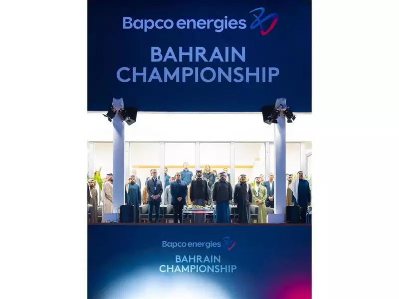 Bahrain Olympic Committee Extends DP World Tour Partnership Through 2036