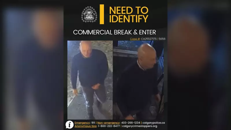 Calgary Police Seek Public's Help to Identify Suspect in December 2025 Break-In