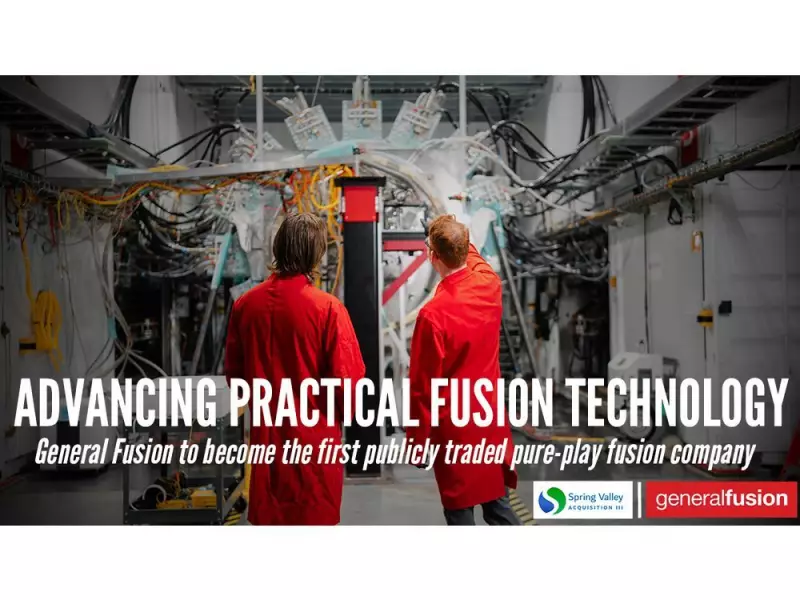 General Fusion to Become First Publicly Traded Pure-Play Fusion Company via Business Combination