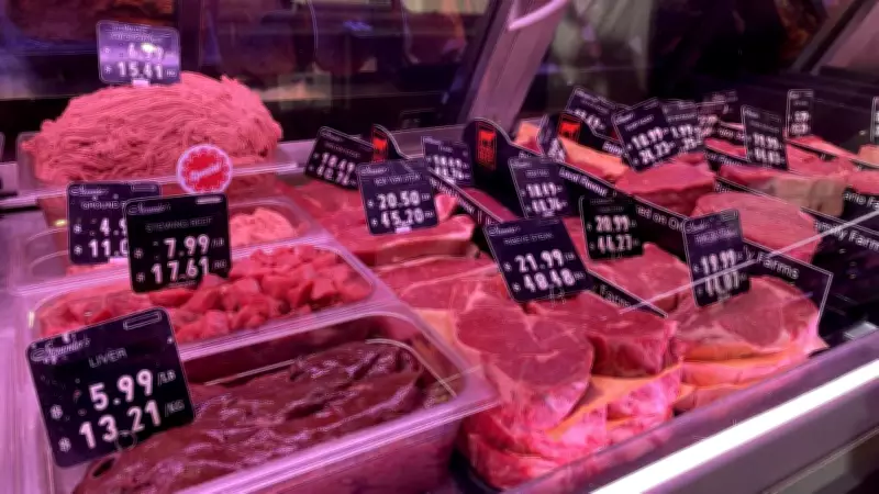 Guelph Police Issue Public Safety Alert After Raw Meat Found Abandoned in Park