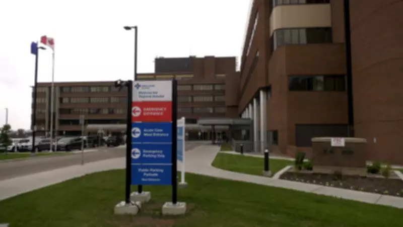 Medicine Hat's Family Medicine Maternity Clinic to Reopen in February 2026