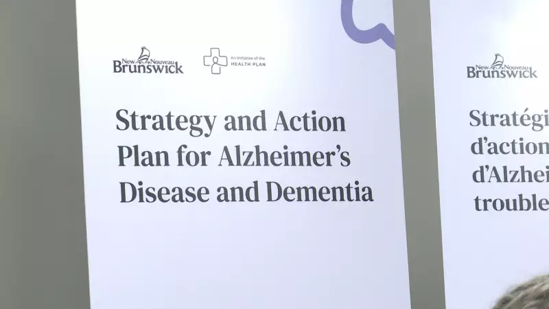 N.B. Launches 2026 Action Plan to Accelerate Alzheimer's and Dementia Diagnosis