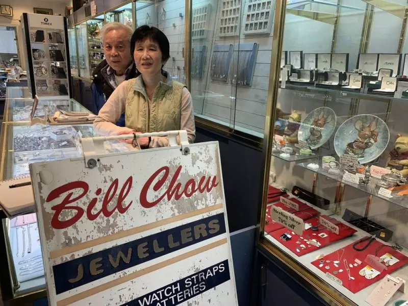 Vancouver Loses Two Historic Businesses: Rufus Guitar Shop and Bill Chow Jewellers to Close