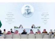 Scientist Behind Ozempic Wins 2026 King Faisal Prize for Medicine