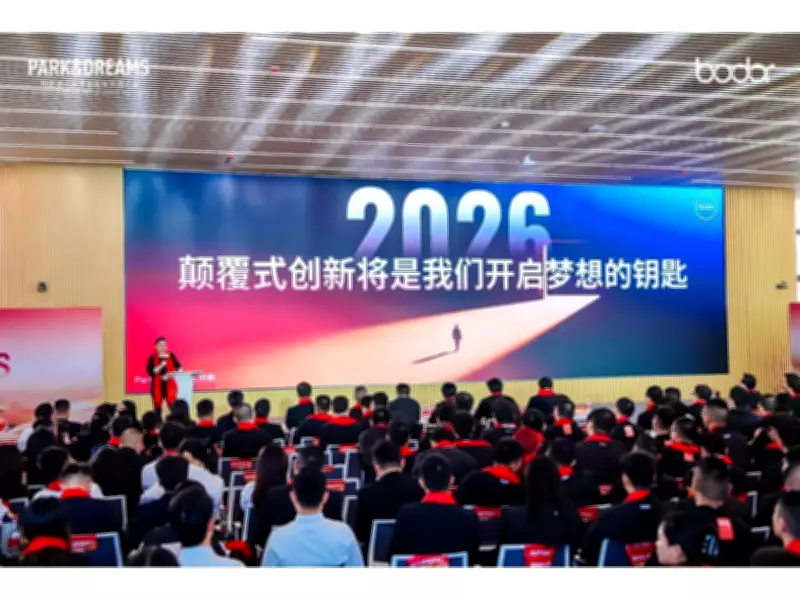 Bodor Laser Celebrates Achievements and Unveils Future Vision at New Global Headquarters