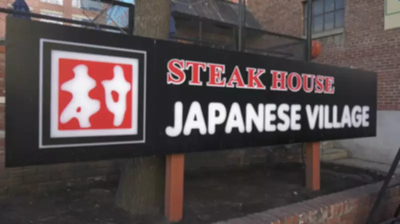 Calgary's Japanese Village Restaurant Reopens After Health Closure