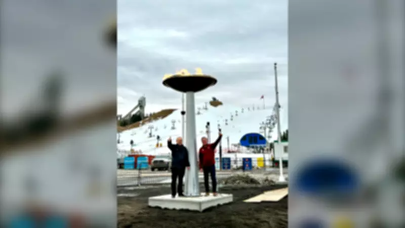 Calgary's WinSport Rekindles Olympic Spirit by Lighting Legacy Cauldron for 2026 Games