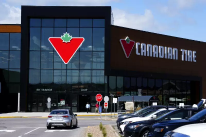 Canadian Tire Posts Robust Q4 Revenue Growth Following Strong Holiday Sales