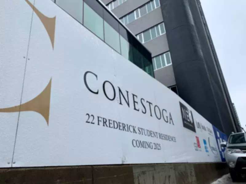 Conestoga College Seeks Partner for Downtown Kitchener Student Housing Project