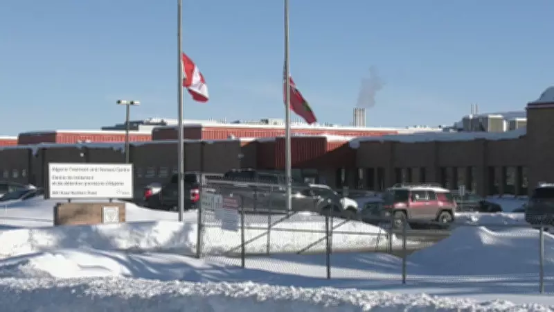 Correctional Officer Assaulted at Algoma Treatment Centre, Charges Laid