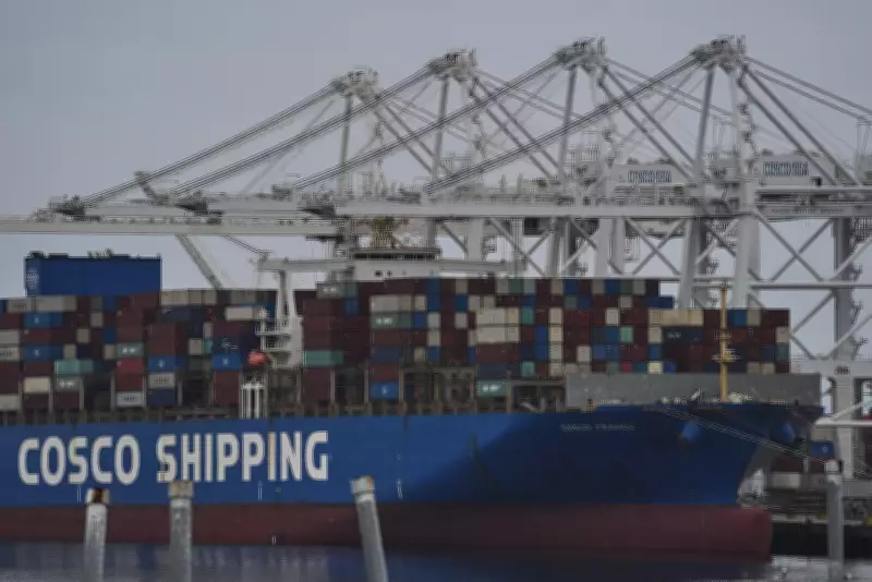 EU Lawmakers Postpone Vote on U.S. Trade Deal Amid Tariff Turmoil