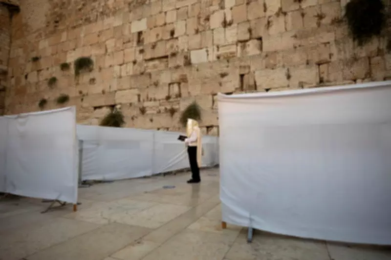 Israel's Parliament Moves to Ban Mixed-Gender Prayer at Western Wall