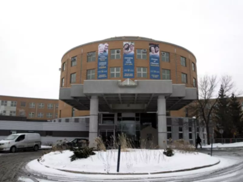 Lakeshore General Hospital Postpones Elective Surgeries After Flooding Incident