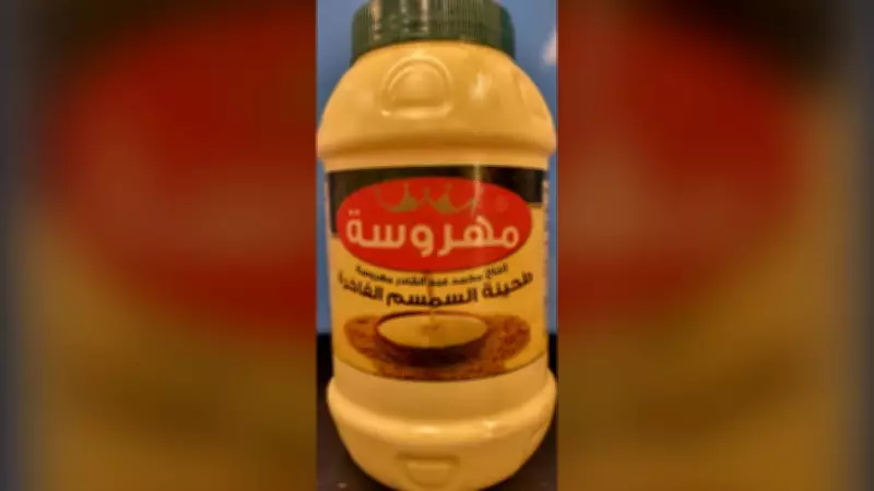 Mahrousa Tahini Recalled in Alberta Over Salmonella Contamination Risk