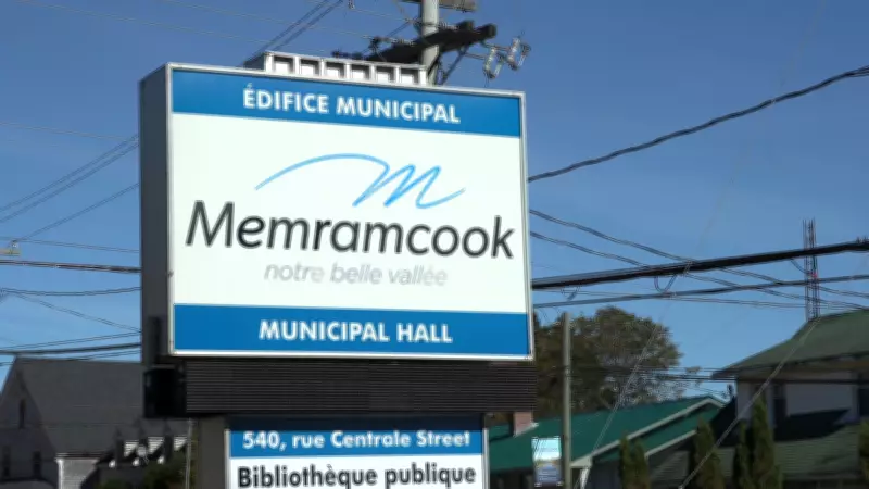 Memramcook Announces New Recreation Facility and Water System Upgrades