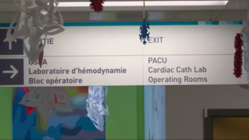 Montreal Children's Hospital Launches New Family Support Line Post-Discharge