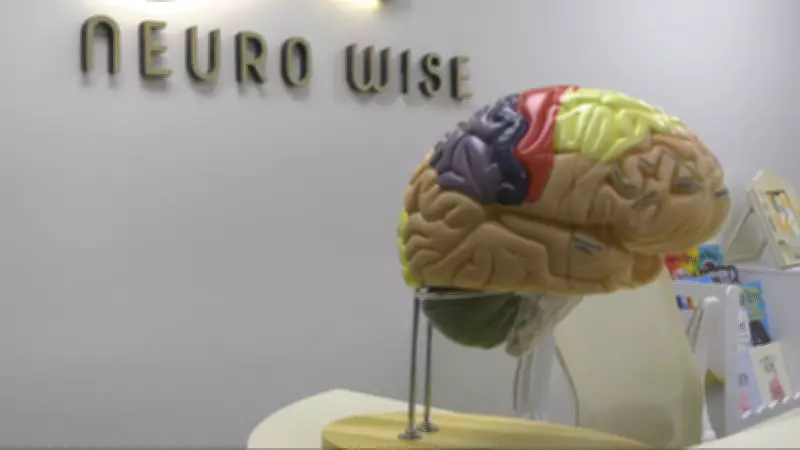 New ADHD Centre Offering Comprehensive Services Opens in Edmonton