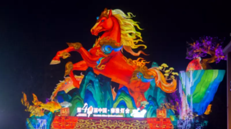 Robots Join Ancient Rites: Lunar New Year 2026 Blends Tradition with Tech