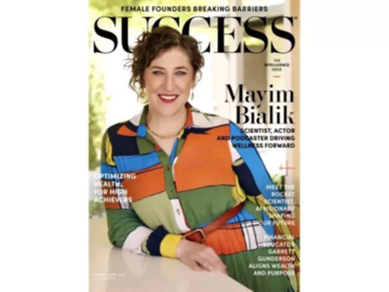 SUCCESS® Magazine's March/April Issue Explores Intelligence and Modern Achievement