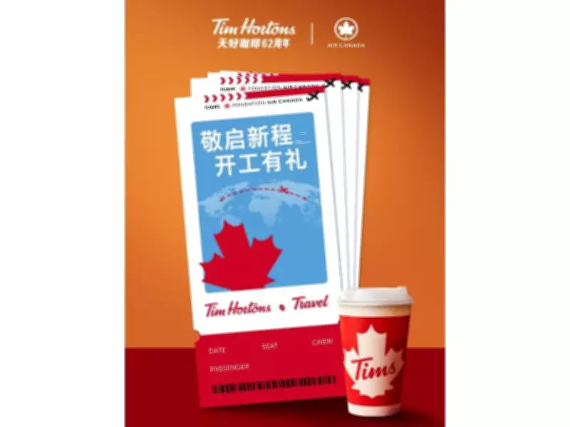 Tims China Celebrates 7th Anniversary with Air Canada Partnership for Exclusive Promotion