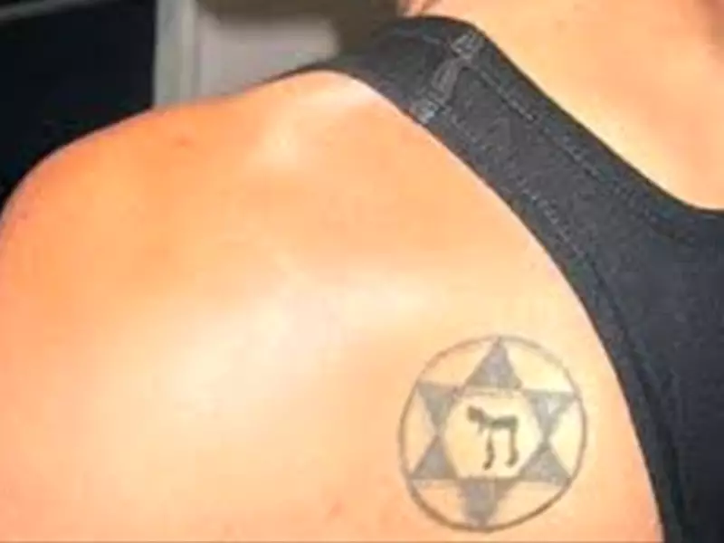 Toronto Man Files Human Rights Complaint Over Alleged Tattoo Refusal