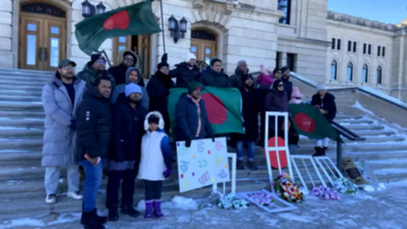 University of Regina Bangladeshi Students Honor 27th International Mother Language Day