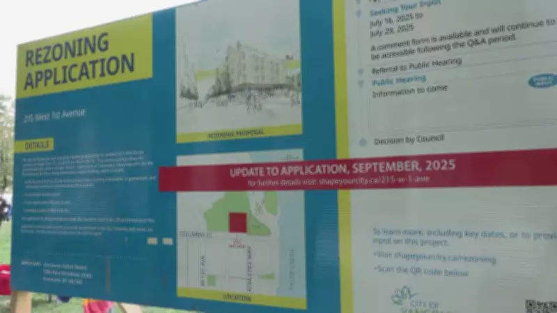 Vancouver Sets Public Hearing for Olympic Village Elementary School Rezoning