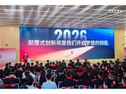 Bodor Laser Celebrates Achievements and Unveils Future Vision at New Global Headquarters