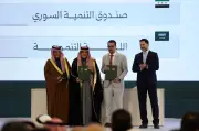 Syria and Saudi Arabia Sign Major Investment Deals to Revitalize Economy