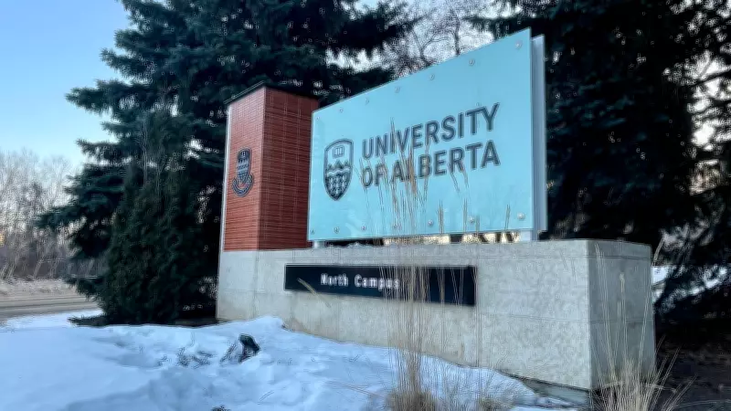 Alberta Launches Fast-Track Program to Address Teacher Shortage Crisis