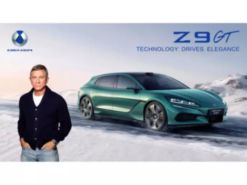Daniel Craig Launches DENZA Campaign as BYD's Premium Brand Expands Globally