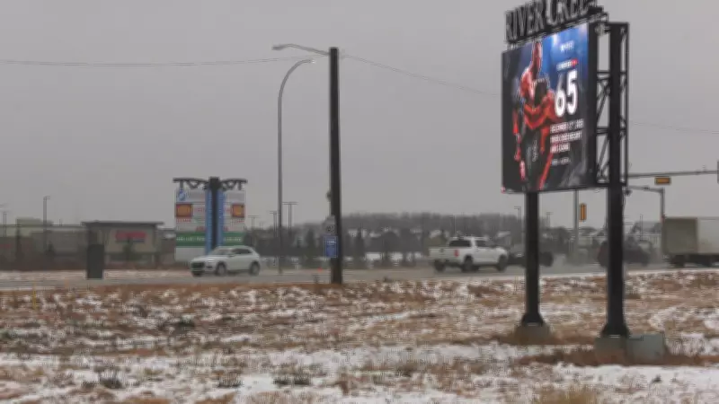 Edmonton's 215 Street to Close for Construction Starting March 31, 2026