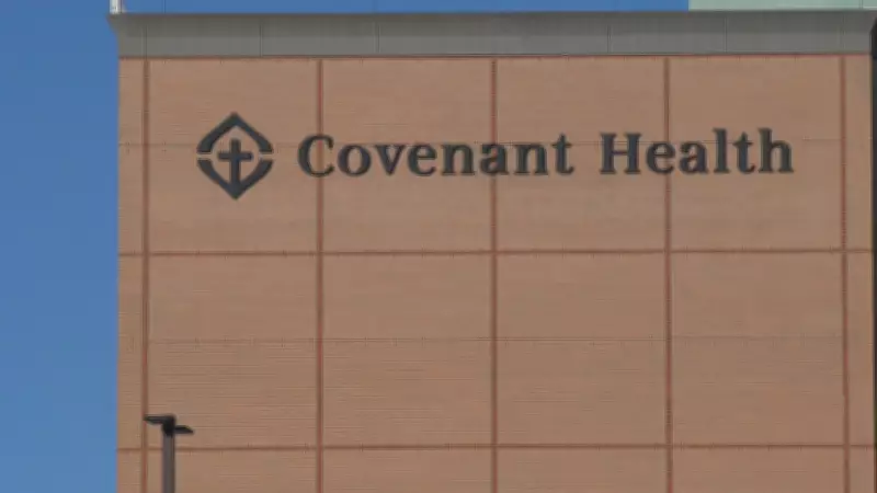 Edmonton's Covenant Health Engages Indigenous Communities to Shape New Healthcare Plan