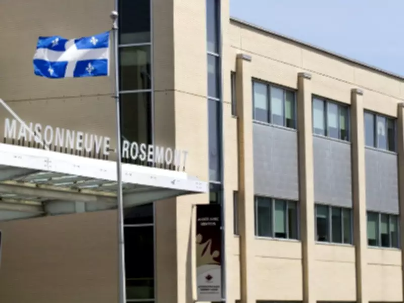 Hospital Worker Charged with Sexual Assault, Police Seek Potential Victims